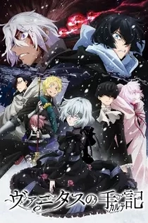 Poster for anime The Case Study of Vanitas Part 2