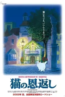 Poster for anime The Cat Returns