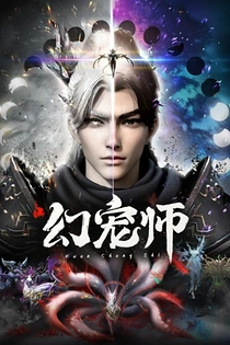 Poster for anime The Charm of Soul Pets