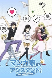 Poster for anime The Comic Artist and His Assistants