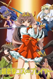 Poster for anime The Cosmopolitan Prayers