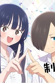Poster for anime The Dangers in My Heart Season 3
