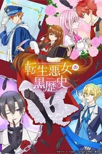 Poster for anime The Dark History of the Reincarnated Villainess