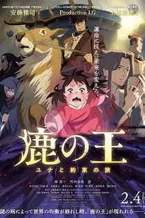 Poster for anime The Deer King