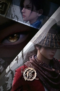 Poster for anime The Degenerate-Drawing Jianghu 5