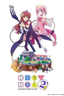 Poster for anime The Demon Girl Next Door 2
