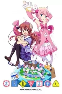 Poster for anime The Demon Girl Next Door