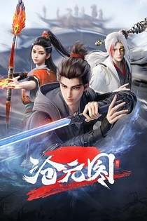 Poster for anime The Demon Hunter 2