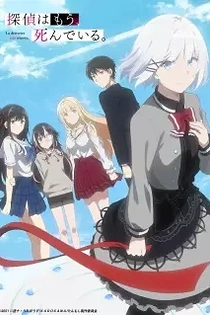 Poster for anime The Detective Is Already Dead