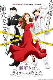 Poster for anime The Dinner Table Detective