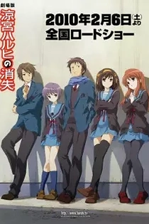 Poster for anime The Disappearance of Haruhi Suzumiya