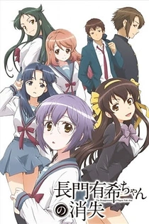 Poster for anime The Disappearance of Nagato Yuki-chan