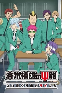 Poster for anime The Disastrous Life of Saiki K. 2