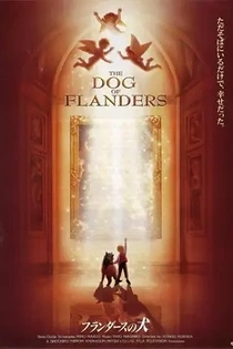 Poster for anime The Dog of Flanders