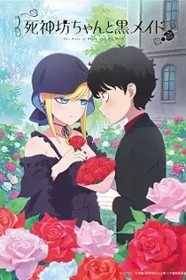 Poster for anime The Duke of Death and His Maid Season 3