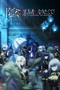 Poster for anime The Eminence in Shadow