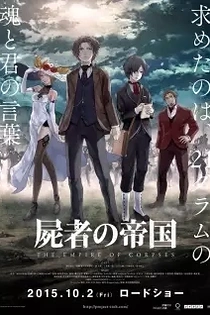 Poster for anime The Empire of Corpses