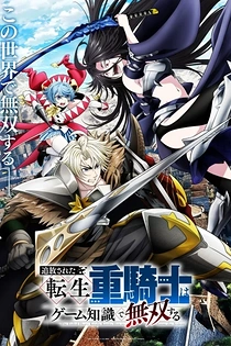 Poster for anime The Exiled Heavy Knight Knows How to Game the System