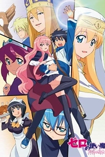 Poster for anime The Familiar of Zero F