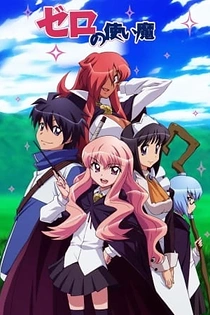 Poster for anime The Familiar of Zero
