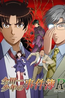 Poster for anime The File of Young Kindaichi Returns 2nd Season