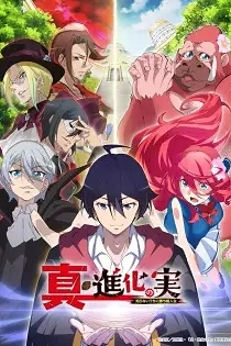 Poster for anime The Fruit of Evolution: Before I Knew It, My Life Had It Made Season 2