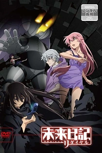 Poster for anime The Future Diary: Redial