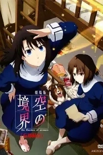 Poster for anime The Garden of Sinners Chapter 6: Oblivion Recording