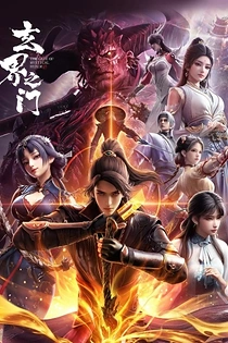 Poster for anime The Gate of Mystical Realm