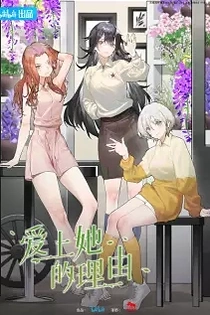 Poster for anime The Girl Downstairs