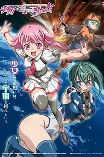 Poster for anime The Girl Who Leapt Through Space