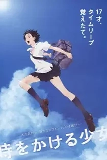 Poster for anime The Girl Who Leapt Through Time