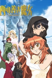 Poster for anime The Good Witch Of The West