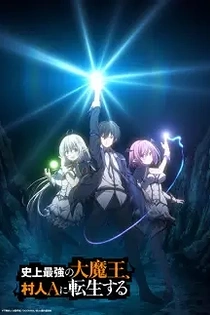 Poster for anime The Greatest Demon Lord Is Reborn as a Typical Nobody