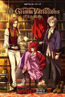 Poster for anime The Grimm Variations