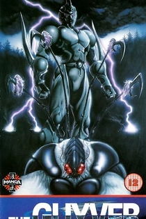 Poster for anime The Guyver: Bio-Booster Armor