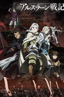 Poster for anime The Heroic Legend of Arslan: Chapter of Reminiscence - The Blade to Retake the Kingdom