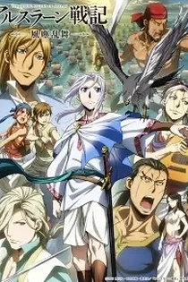 Poster for anime The Heroic Legend of Arslan: Dust Storm Dance