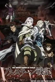 Poster for anime The Heroic Legend of Arslan