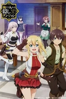 Poster for anime The Hidden Dungeon Only I Can Enter