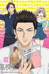 Poster for anime The Highschool Life of a Fudanshi