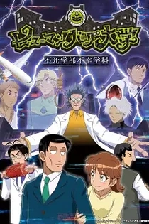 Poster for anime The Human Crazy University