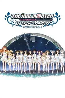 Poster for anime THE IDOLM@STER CINDERELLA GIRLS 2nd SEASON