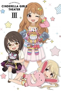 Poster for anime THE IDOLM@STER CINDERELLA GIRLS Theater (Web)