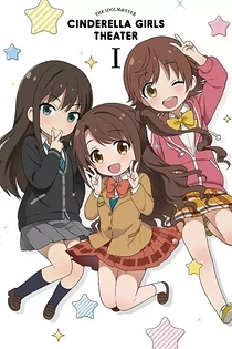 Poster for anime THE IDOLM@STER CINDERELLA GIRLS Theater