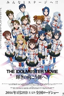 Poster for anime THE IDOLM@STER MOVIE: BEYOND THE BRILLIANT FUTURE!