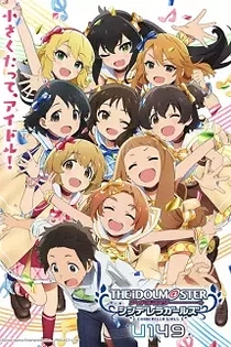 Poster for anime The iDOLM@STER Cinderella Girls: U149