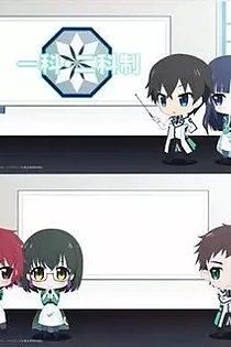Poster for anime The Irregular at Magic High School: Get to Know Magic Studies!