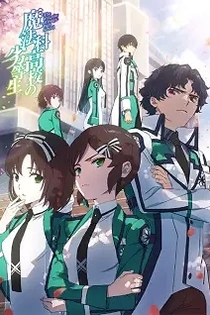Poster for anime The Irregular at Magic High School Season 3