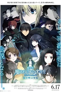 Poster for anime The Irregular at Magic High School The Movie - The Girl Who Summons The Stars